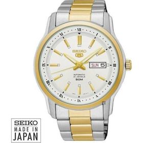 Seiko SNKP14K1 5 Otomatik Erkek Kol Saati