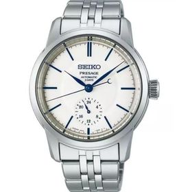 Seiko SPB445J Erkek Kol Saati