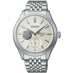 Seiko SPB469J Erkek Kol Saati