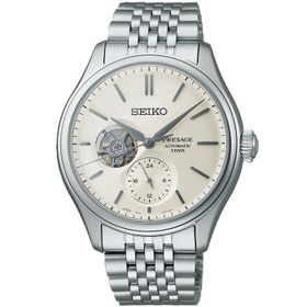 Seiko SPB469J1 Erkek Kol Saati