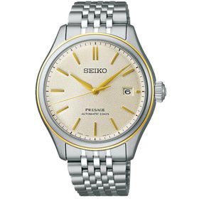 Seiko SPB478J Erkek Kol Saati