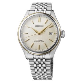 Seiko SPB478J Erkek Kol Saati