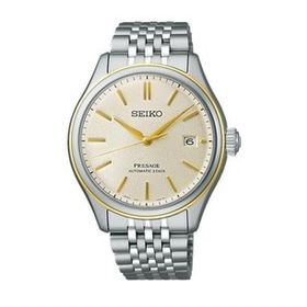Seiko SPB478J1 Erkek Kol Saati