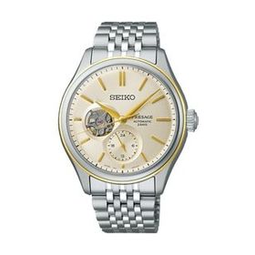 Seiko SPB480J Erkek Kol Saati