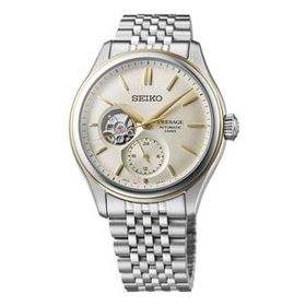 Seiko SPB480J Erkek Kol Saati