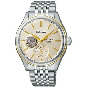 Seiko SPB480J Erkek Kol Saati