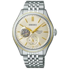 Seiko SPB480J Erkek Kol Saati