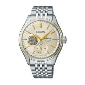 Seiko SPB480J Erkek Kol Saati