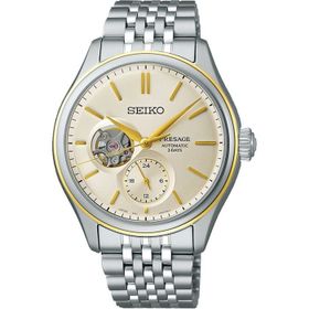 Seiko SPB480J1 Erkek Kol Saati