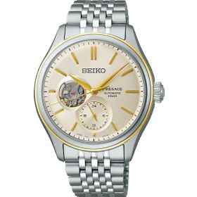 Seiko SPB480J1 Erkek Kol Saati