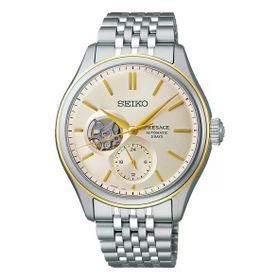 Seiko SPB480J1 Presage Erkek Kol Saati