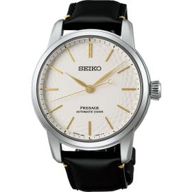 Seiko SPB497J1 Erkek Kol Saati