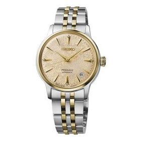 Seiko SRPL64J1 Kol Saati