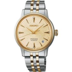 Seiko SRPL64J1 Kol Saati
