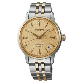 Seiko SRPL64J1 Kol Saati