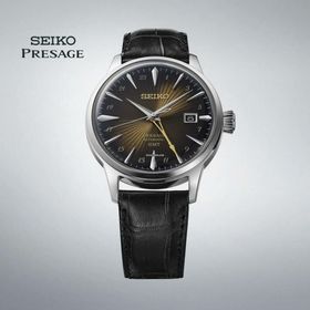 Seiko SSK039J1 Erkek Kol Saati
