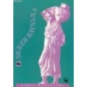 ŞEKER KAYNANA - MARIA AMARIOTU
