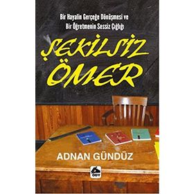 Şekilsiz Ömer - Adnan Gündüz