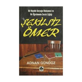Şekilsiz Ömer - Adnan Gündüz
