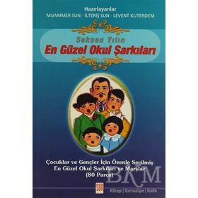 Seksen Yılın En Güzel Okul Şarkıları - Muammer Sun İlteriş Sun Levent Kuterdem