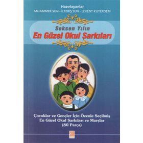 Seksen Yılın En Güzel Okul Şarkıları - Muammer Sun İlteriş Sun Levent Kuterdem