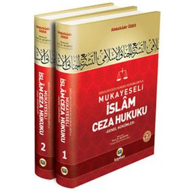 SEKÜLER CEZA HUKUKU KURUMLARIYLA MUKAYESELI İSLAM CEZA HUKUKU - ABDULKADIR UDEH