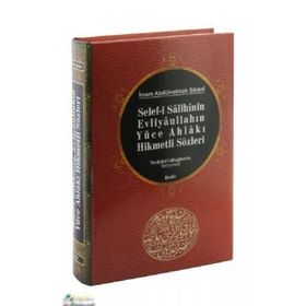 SELEFI SALIHININ EVLİYAULLAHIN YÜCE AHLAKI HIKMETLI SÖZLERİ - İMAM ABDÜLVEHHAB ŞARANİ