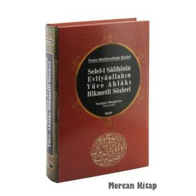 SELEFI SALIHININ EVLİYAULLAHIN YÜCE AHLAKI HIKMETLI SÖZLERİ - İMAM ABDÜLVEHHAB ŞARANİ