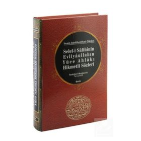 SELEFI SALIHININ EVLİYAULLAHIN YÜCE AHLAKI HIKMETLI SÖZLERİ - İMAM ABDÜLVEHHAB ŞARANİ