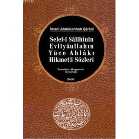 SELEFI SALIHININ EVLİYAULLAHIN YÜCE AHLAKI HIKMETLI SÖZLERİ - İMAM ABDÜLVEHHAB ŞARANİ
