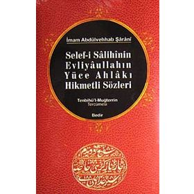 Selefi Salihinin Mezhebi - İmam-ı Gazali