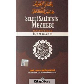 Selefi Salihinin Mezhebi - İmam-ı Gazali
