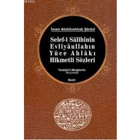 Selefi Salihinin Mezhebi - İmam-ı Gazali