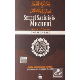 Selefi Salihinin Mezhebi - İmam-ı Gazali
