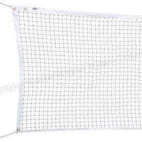 Selex B250 Badminton Filesi