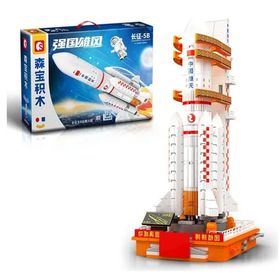 Sembo Block 203353 Long March 5 Taşıyıcı Roket