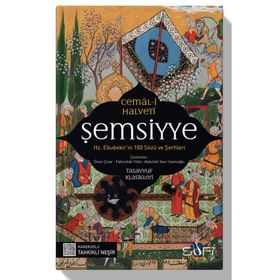 Şemsiyye - Cemal Halveti