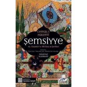 Şemsiyye - Cemal Halveti