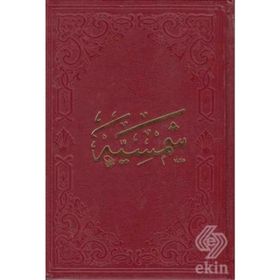 Şemsiyye - Ciltli - Kolektif