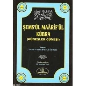 ŞEMS'ÜL MAARİF'ÜL KÜBRA (1-4) GÜNEŞLER GÜNEŞİ - İMAM AHMET BIN ALI EL-BUNI