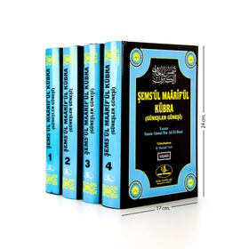ŞEMS'ÜL MAARİF'ÜL KÜBRA (1-4) GÜNEŞLER GÜNEŞİ - İMAM AHMET BIN ALI EL-BUNI