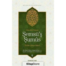 ŞEMSÜ'Ş ŞUMÜS - EL-HAC HASAN ŞÜKRÜ