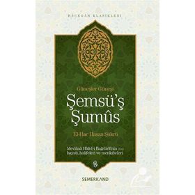 ŞEMSÜ'Ş ŞUMÜS - EL-HAC HASAN ŞÜKRÜ