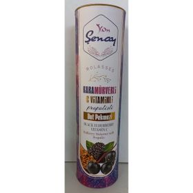 Şenay 350 g Karamürverli C Vitaminli Propolisli Dut Pekmezi