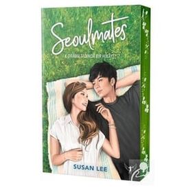 Seoulmates Artemis Yayınları