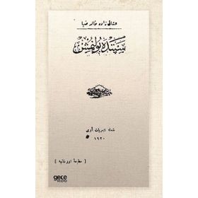 Sepette Bulunmuş Osmanlıca Halid Ziya Uşaklıgil