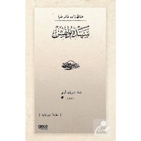 Sepette Bulunmuş Osmanlıca Halid Ziya Uşaklıgil