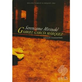 Serencama Mirineke - Gabriel Garcia Marquez
