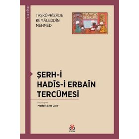 Şerh-i Hadis-i Erbain Tercümesi - Mustafa Sefa Çakır