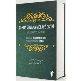 Şerha Diwana Melaye Ciziri - Mela Ebdusselame